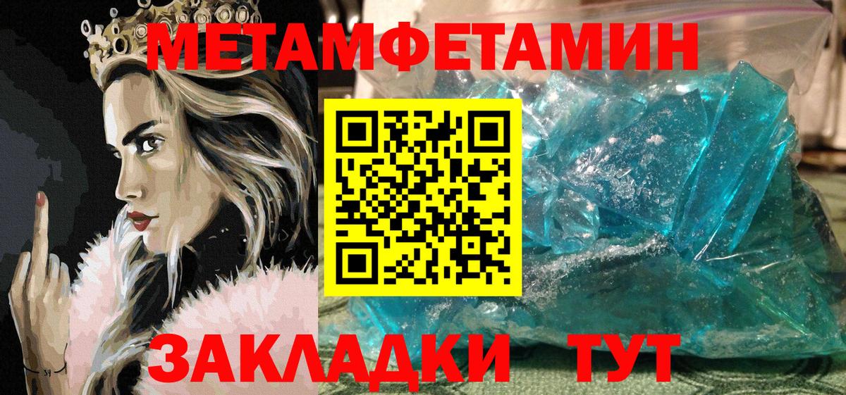Тюмень  Амфетамин Розовый  АМФ  Вход с VPN 