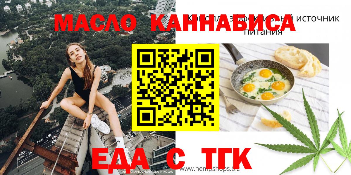 Тюмень  Canna-Cookies конопля  Вход с VPN 
