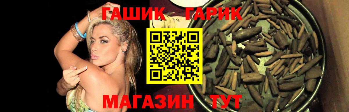 Тюмень  ГАШ  ГАШ ice o lator  Вход с VPN  сколько стоит  ГАШ VHQ 