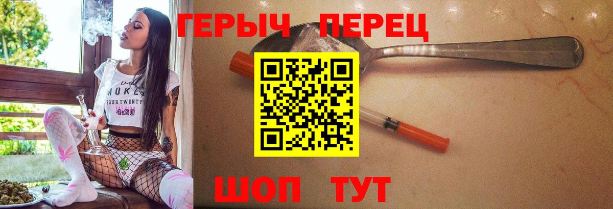 Героин VHQ  Вход с VPN  ГЕРОИН  Тюмень 