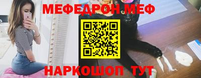 стафф Бузулук