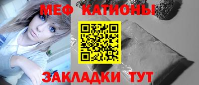 стафф Бузулук