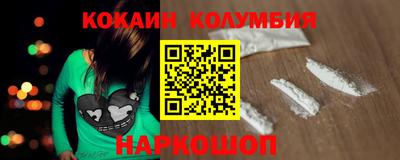 стафф Бузулук