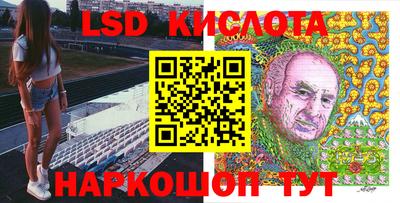стафф Бузулук