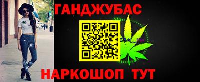 стафф Бузулук