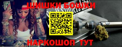 стафф Бузулук