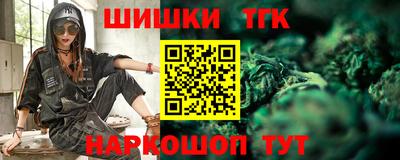 стафф Бузулук