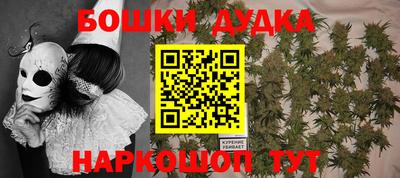 экстази Бугуруслан