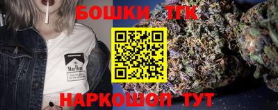 стафф Бузулук