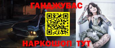 стафф Бузулук