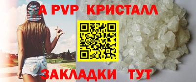 стафф Бузулук