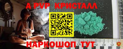 стафф Бузулук