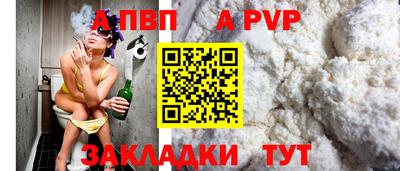 стафф Бузулук