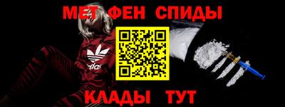 стафф Бузулук