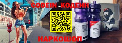 тгк Волгодонск