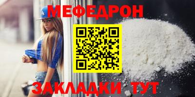 стафф Бузулук
