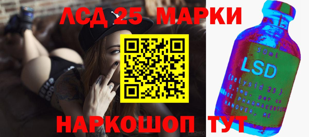 Тюмень  ЛСД экстази кислота  ЛСД экстази  Вход с VPN 