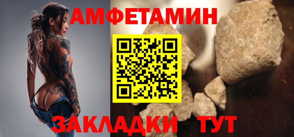 Метамфетамин витя Тюмень