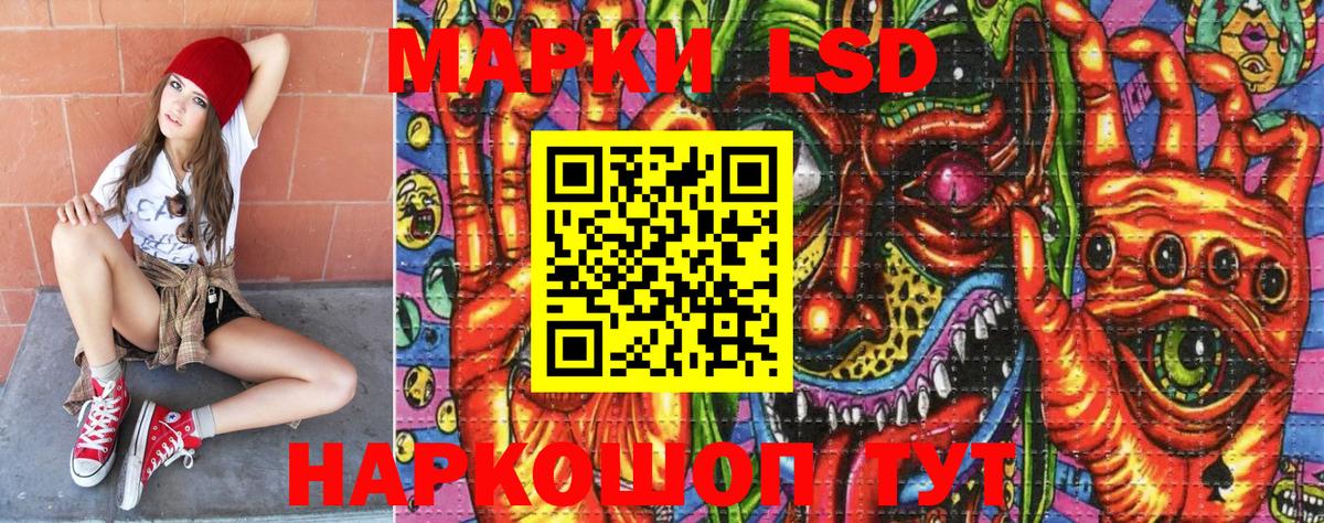 Марки 25I-NBOMe 1,8мг Тюмень