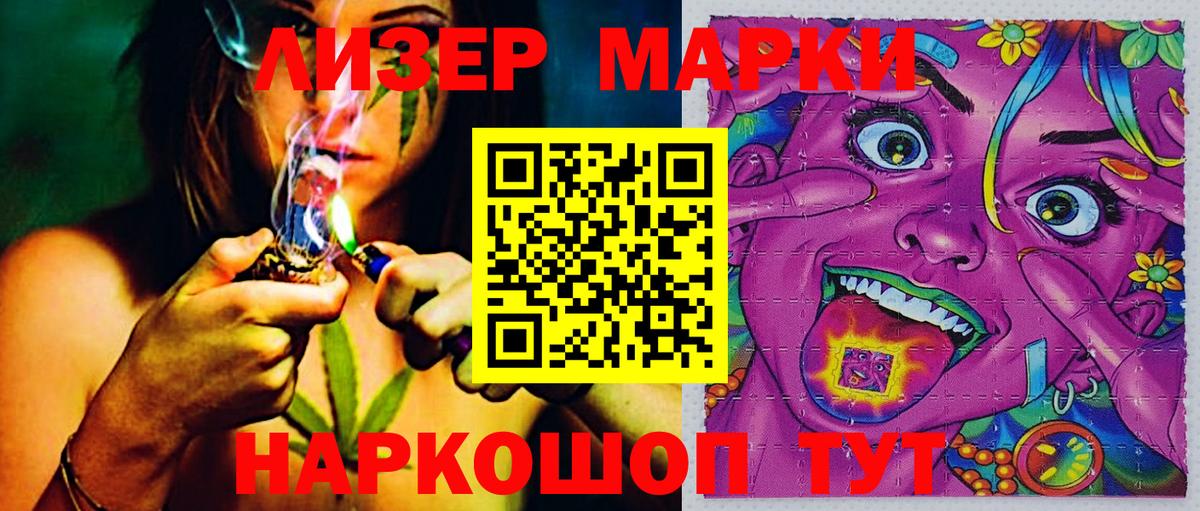 Марки NBOMe 1,5мг  Вход с VPN  Марки NBOMe 1,5мг  Наркотические марки  где найти наркотики  Тюмень 