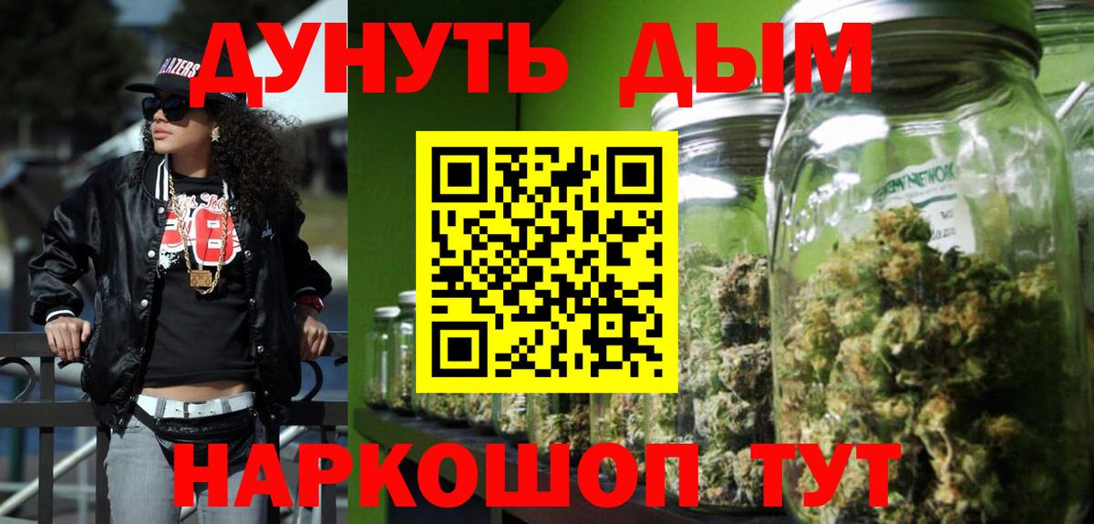Марихуана гибрид Тюмень