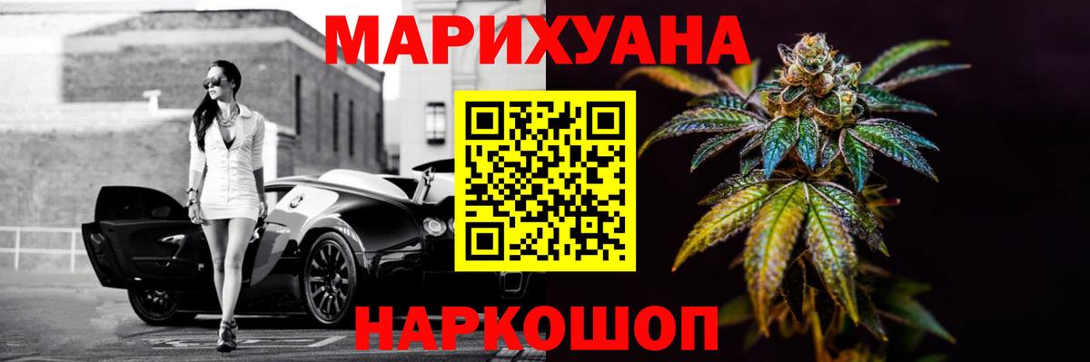 Тюмень  МАРИХУАНА MAZAR  Вход с VPN  Бошки марихуана Amnesia  Бошки марихуана MAZAR 